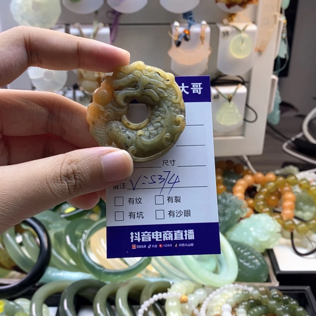 未镶嵌蛇纹石玉颈饰