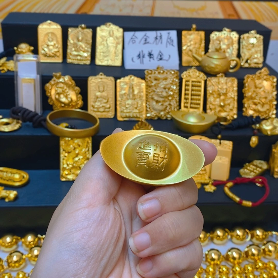 合金无经典元宝不旋转