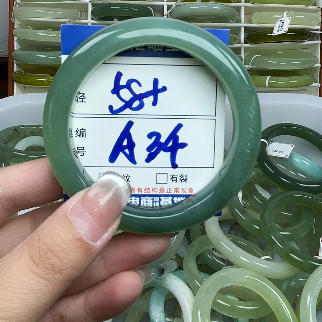 岫玉未镶嵌手镯手镯