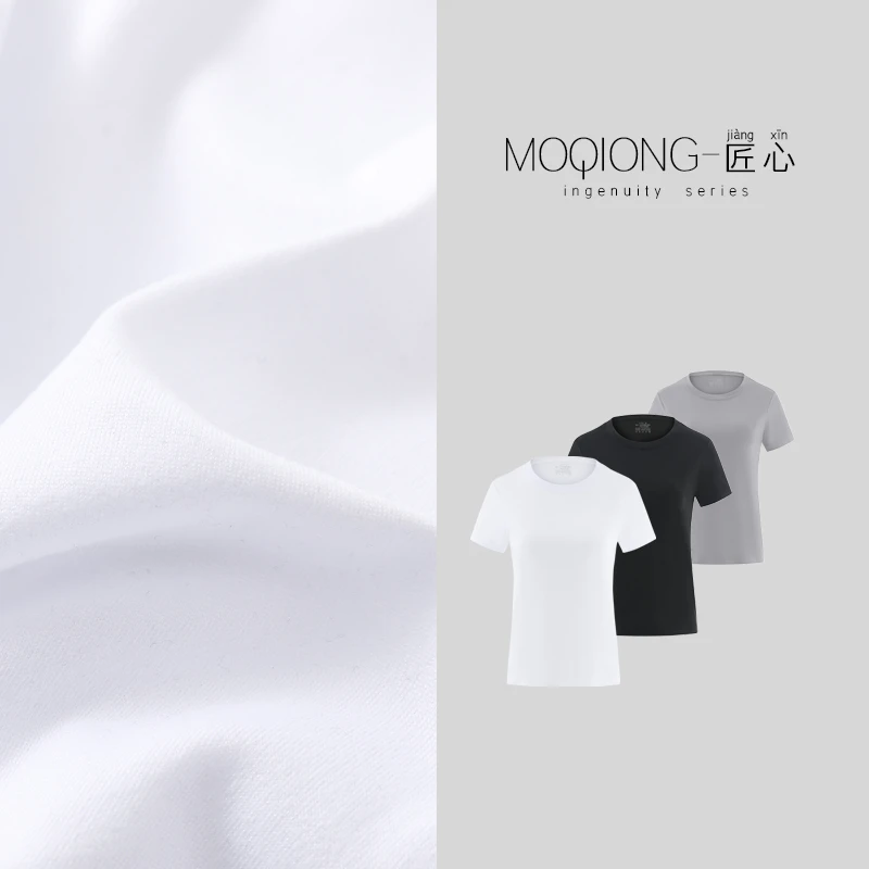 【墨琼】“面膜系列·云感氧肤衣”女士三件圆V领肌底衣2063/2066