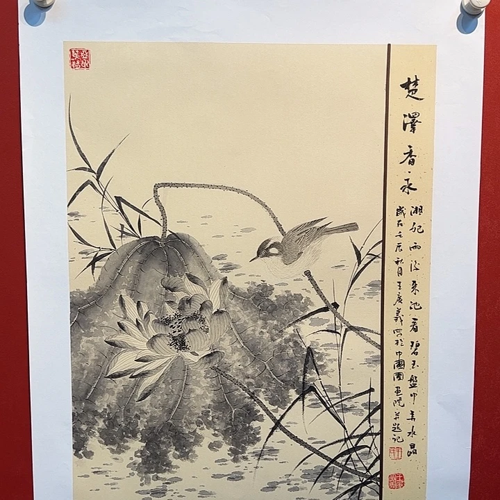 国画王广义老师国画作品