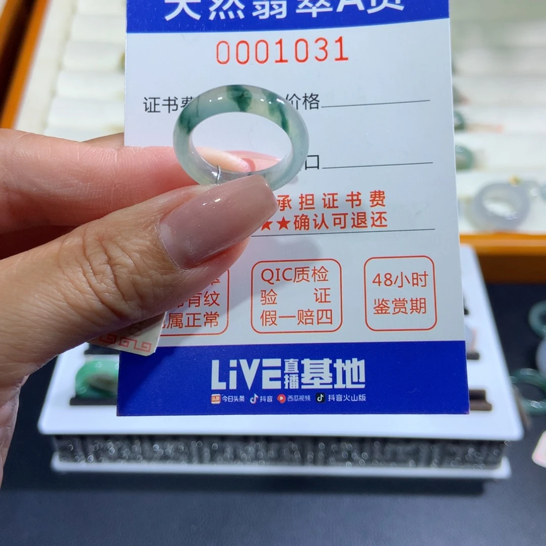 未镶嵌戒指翡翠翡翠
