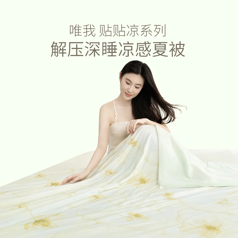 贴贴凉夏被双面凉感透气薄款抗菌A类母婴可用-露华