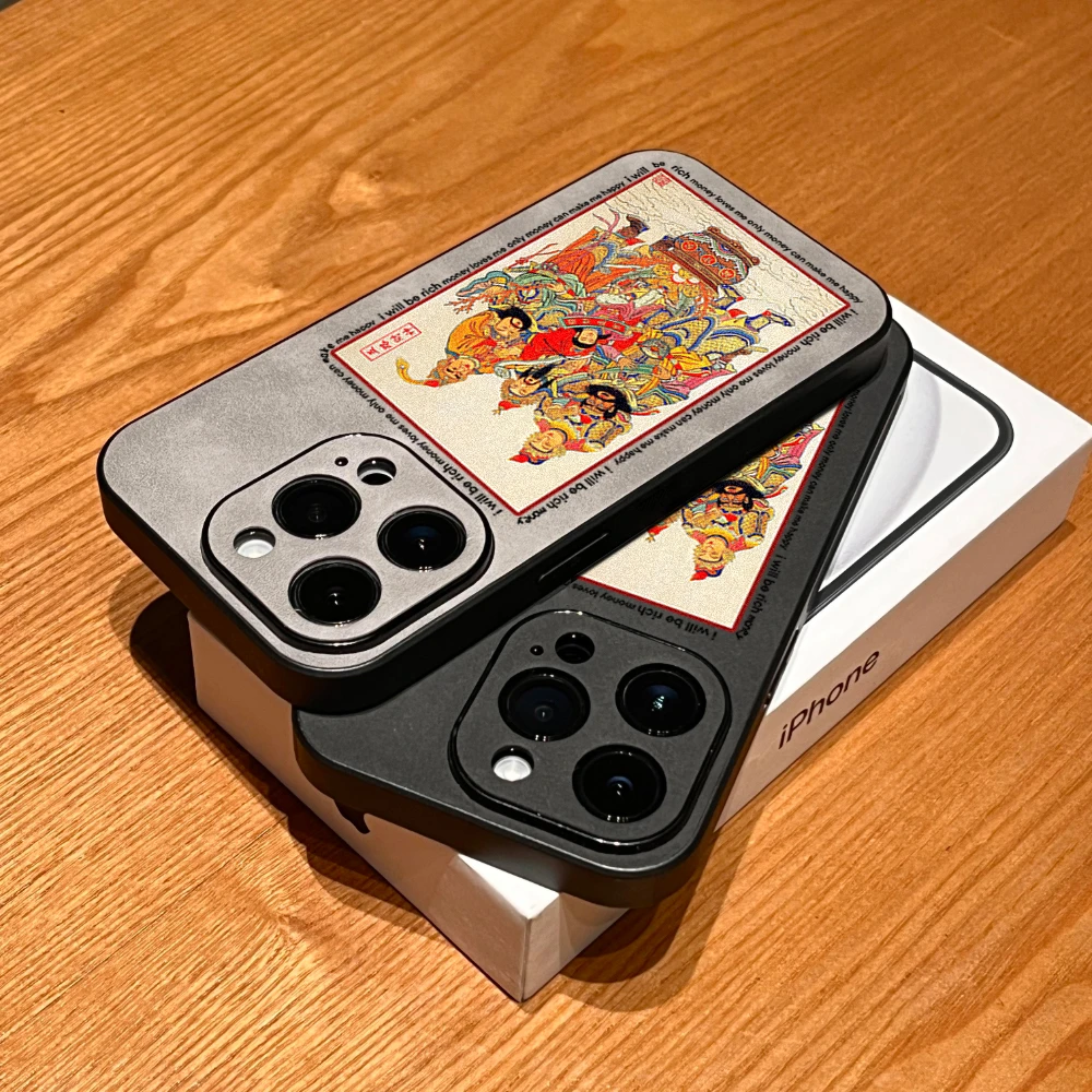 五路财神适用iphone16苹果15手机壳羊巴皮14promax高级13保护软套
