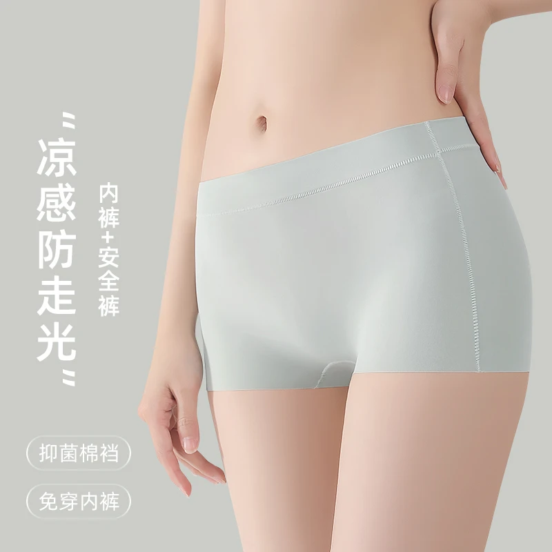 温暖印象内裤女款冰丝凉感抑菌棉裆防走光安全裤无痕平角透气舒适