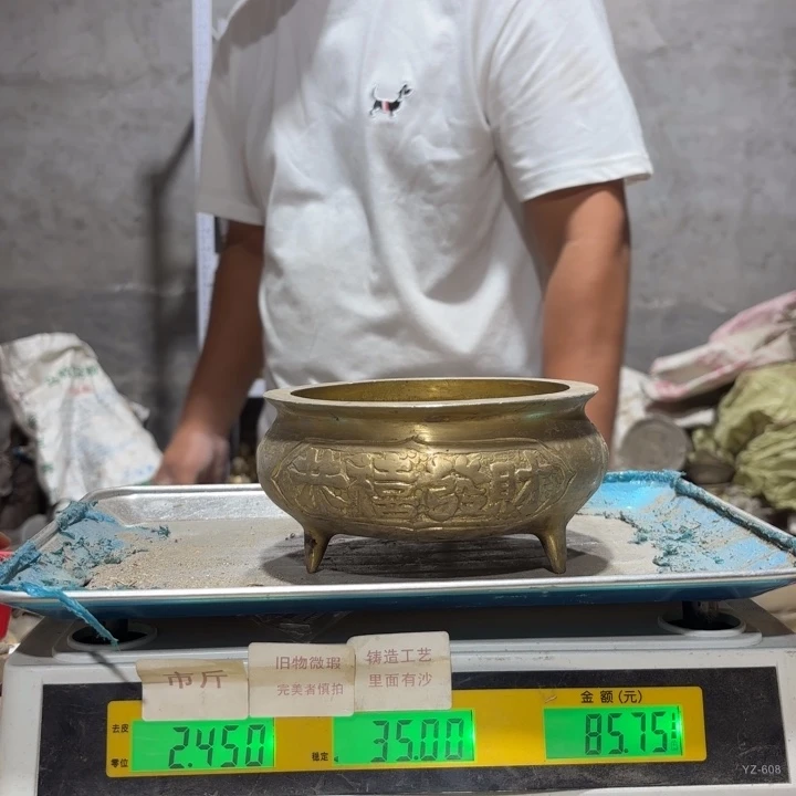 438 铜器物品理性消费