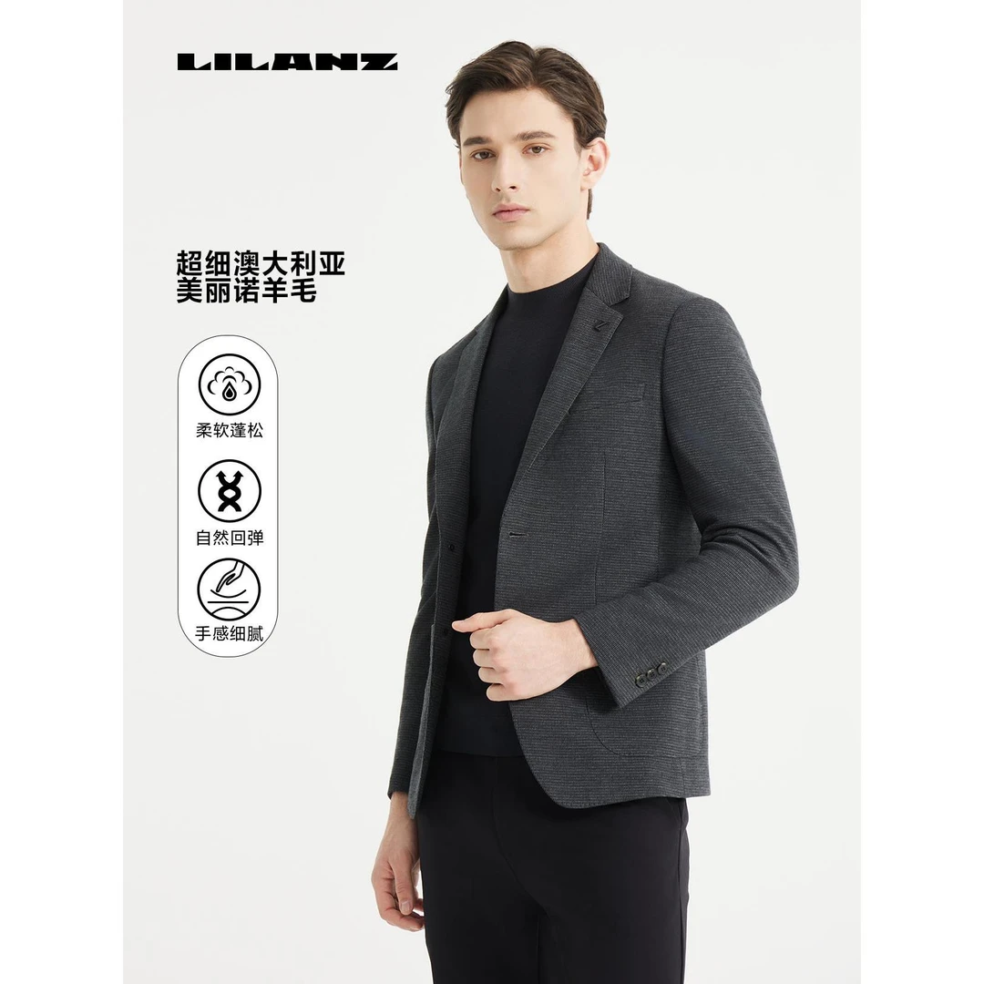 【自然回弹】利郎男士柔软绵羊毛弹性商务时尚高端西服 (24QDX85)