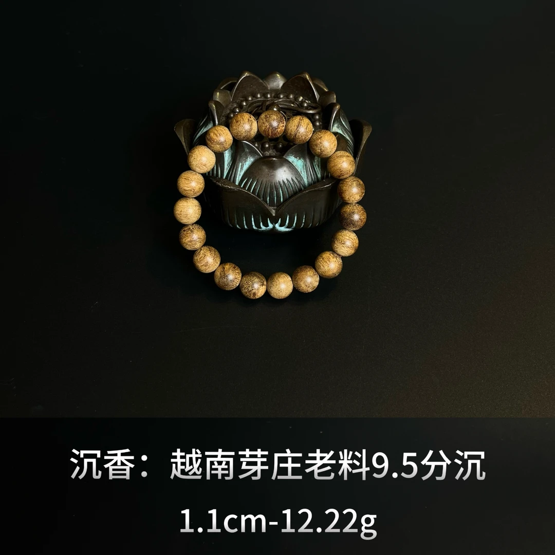 沉香 越南芽庄老料（9.5分沉）--15890