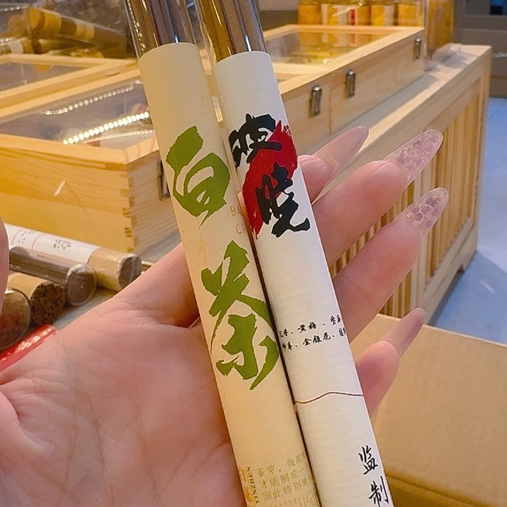 玲珑香阁闪购专用链接