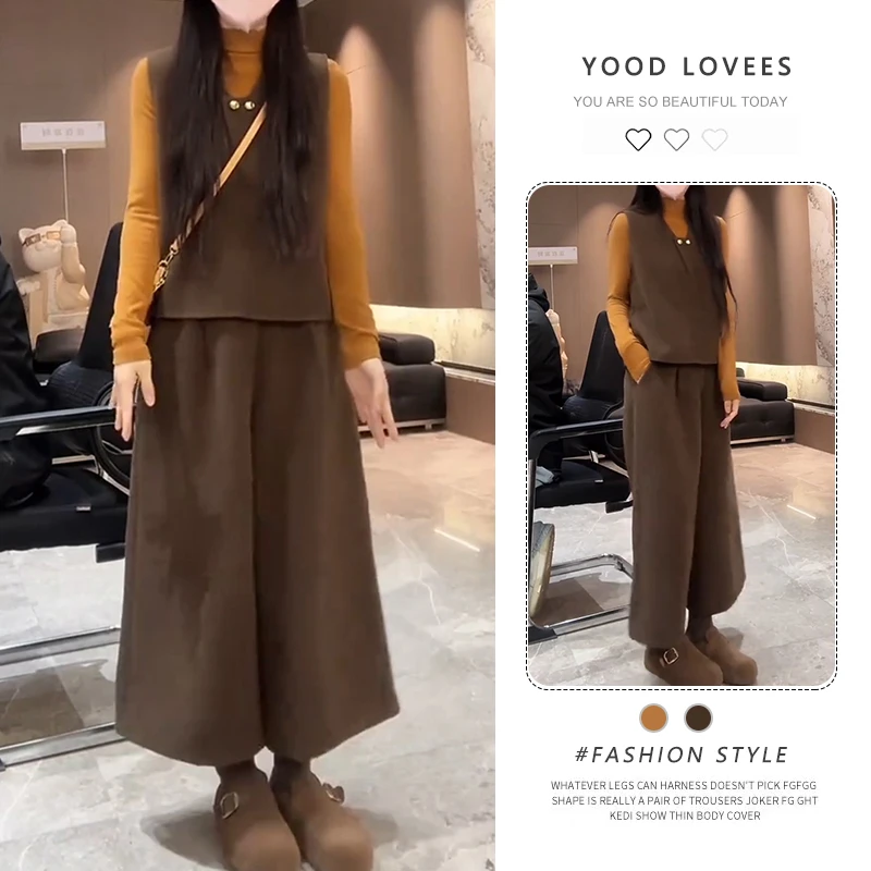 气质休闲套装女2025春秋新款减龄半高领长袖T恤马甲阔腿裤三件套