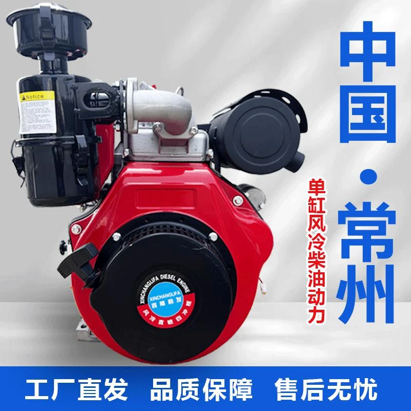 】常州单缸风冷柴油机178/186F192/195/农用微耕机水泵柴油发动机