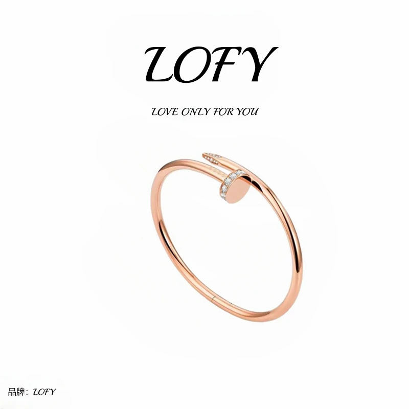 【万象专柜】LOFY /  钉子手镯时尚经典百搭手镯轻奢