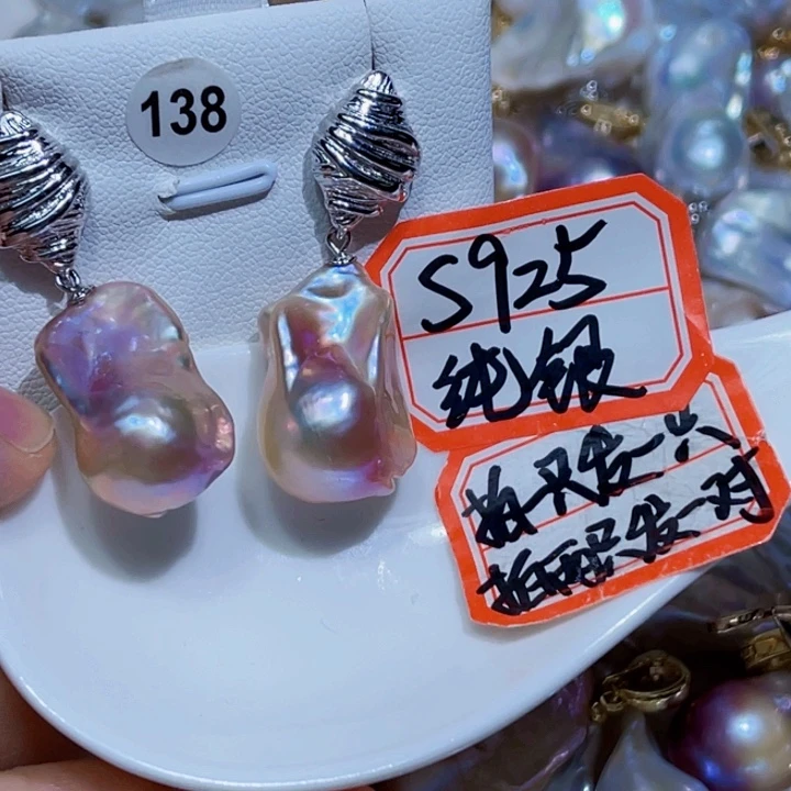银S925镶嵌耳饰淡水珍珠