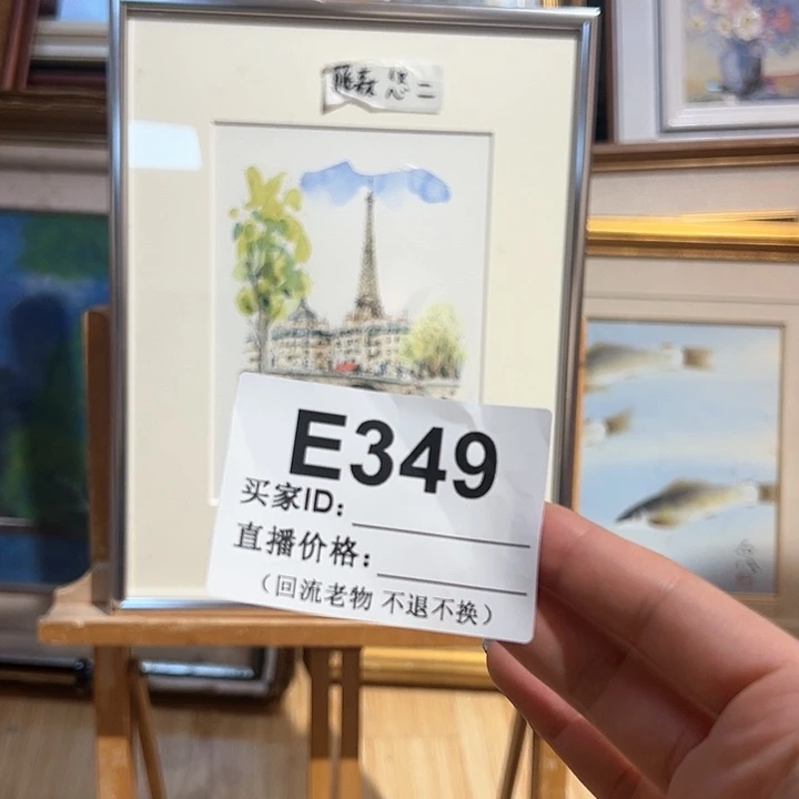 版画刘*锅回流老物不退不换