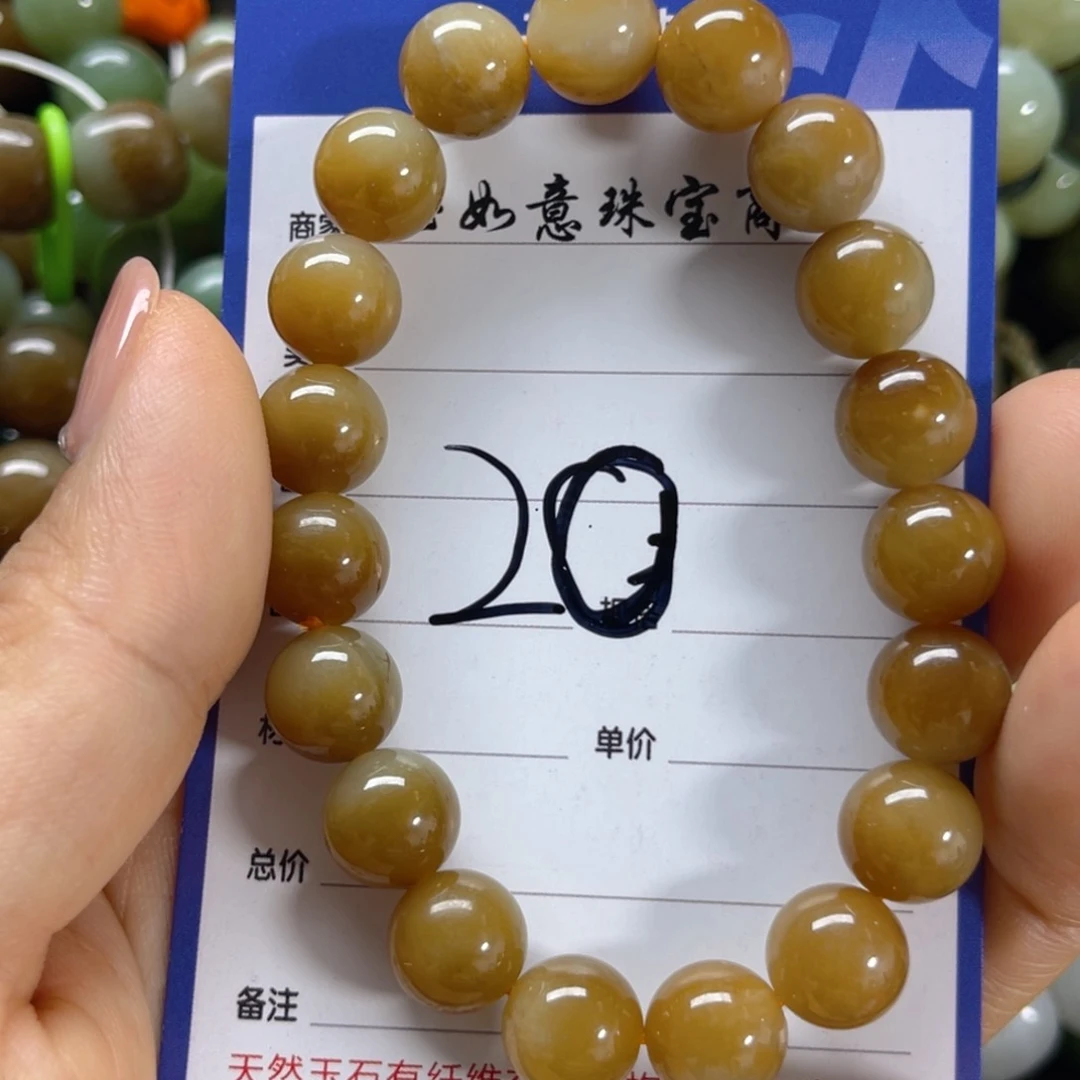 手链未镶嵌和田玉是**吖