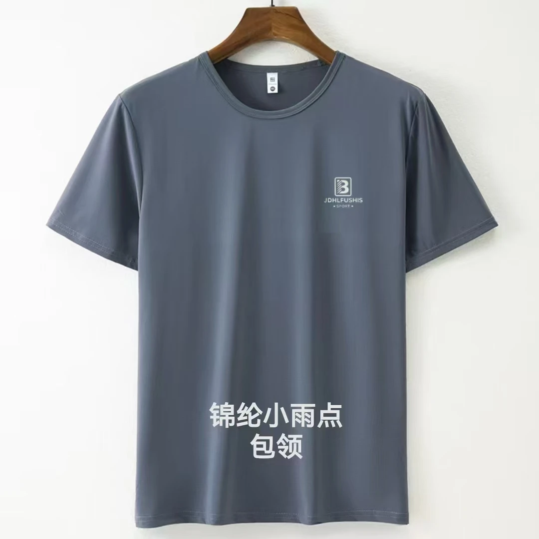 【清仓亏本甩卖】夏季休闲男士T恤冰爽透气打底圆领短袖修身弹力