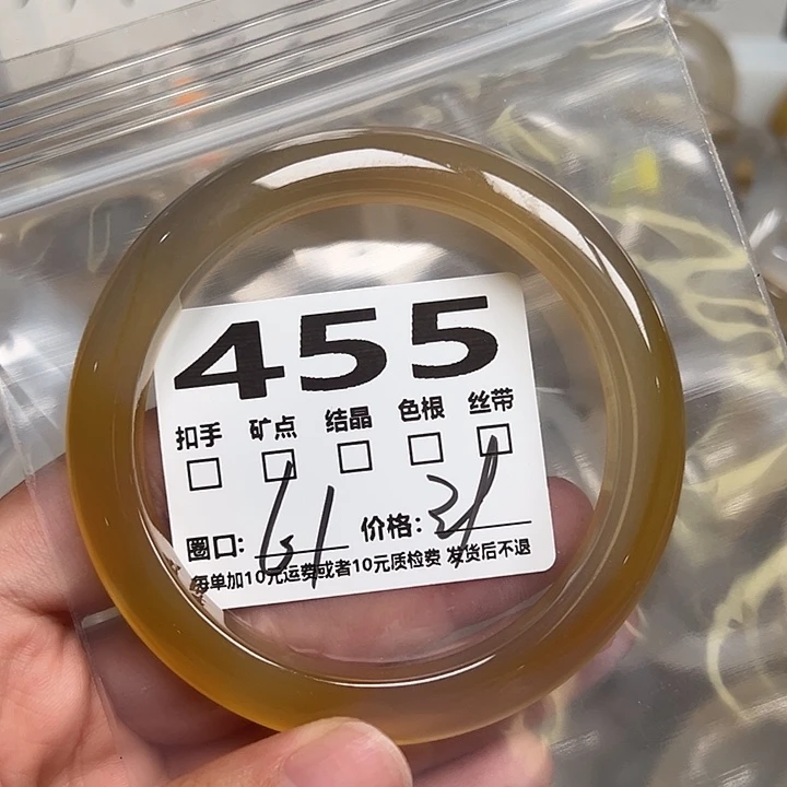 玛瑙/玉髓手镯未镶嵌455