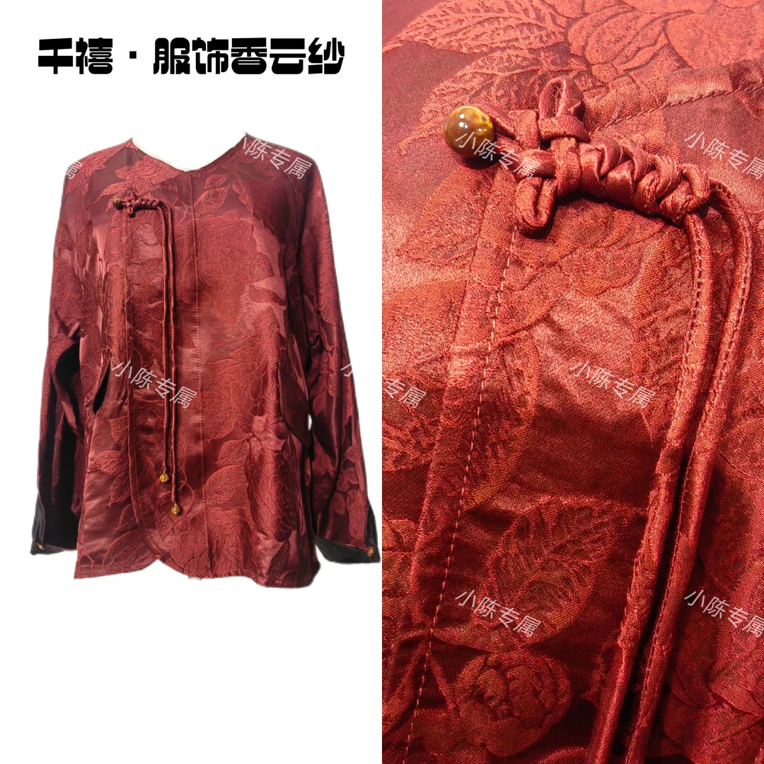 【千禧专属】555新中式茶服时尚休闲女士复古香云纱重工上衣