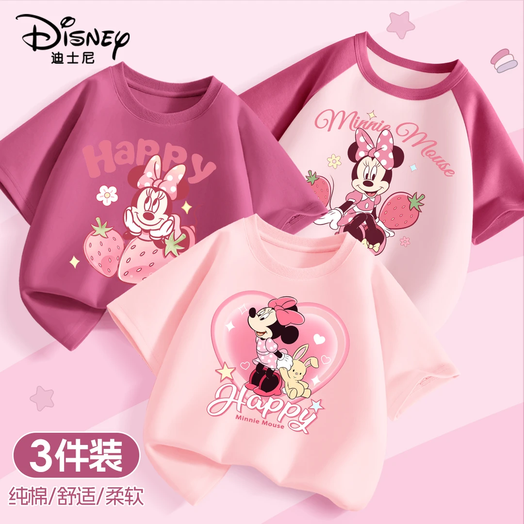 迪士尼女童纯棉短袖2025夏季新款休闲宽松大童运动上衣儿童t恤女
