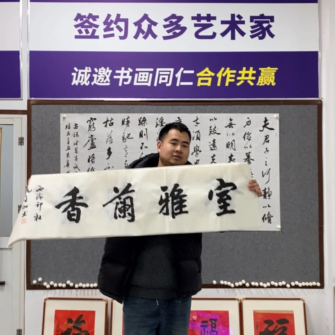 书法沈老师书法老师