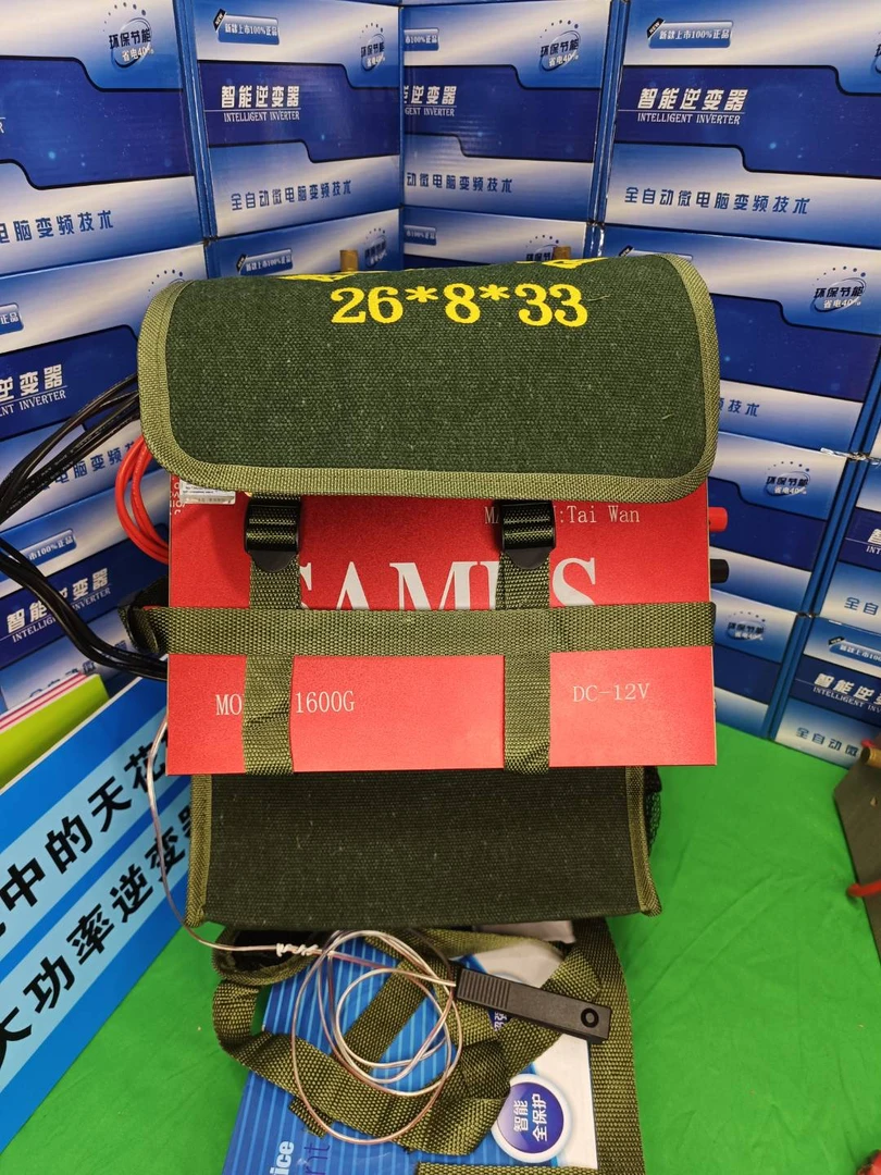 正品山姆斯1600G+足容100A锂电池套装12V宁德【配件齐全到手可用】