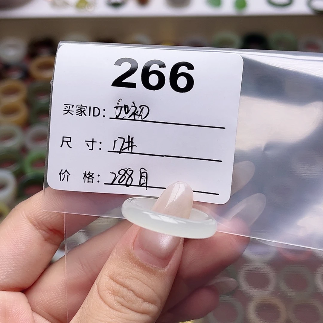 如***初和田玉戒指未镶嵌