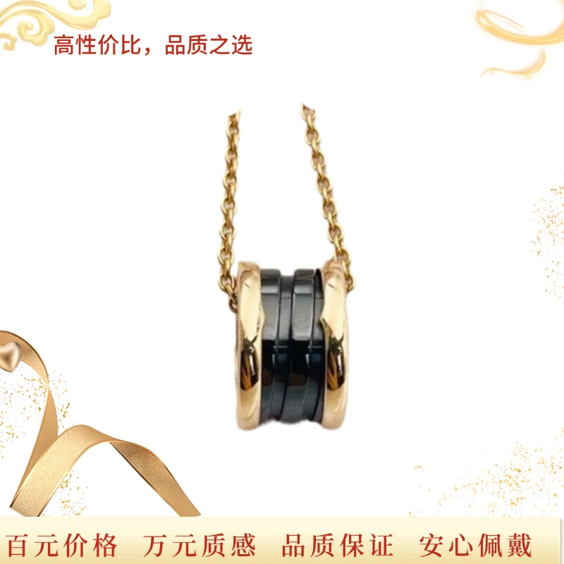 【直播专享】时尚百搭陶瓷路路通（赠链子）
