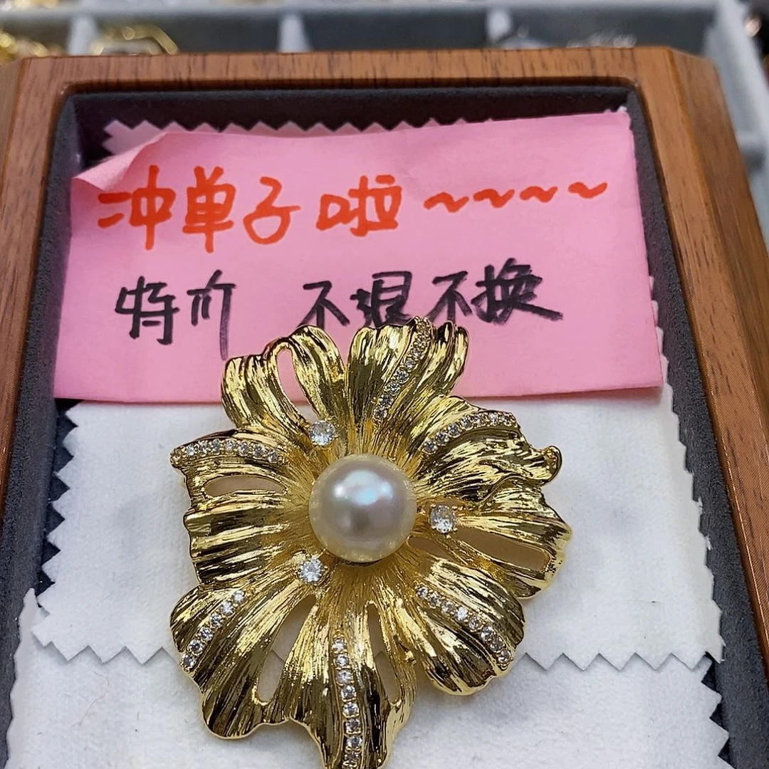 淡水珍珠特价不退不换淡水极光正版珠宝配件未镶嵌