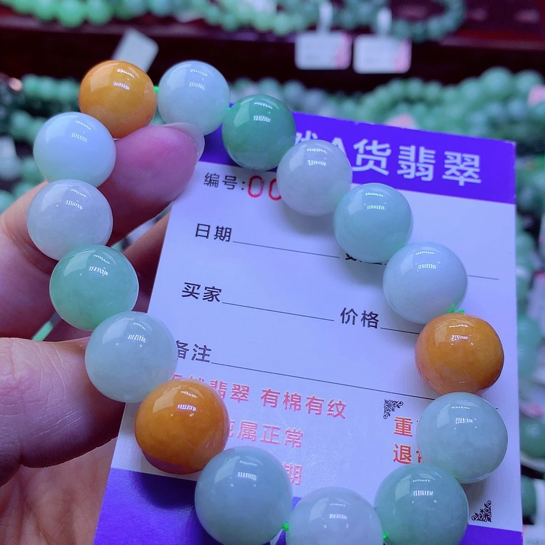 翡翠未镶嵌毛衣链