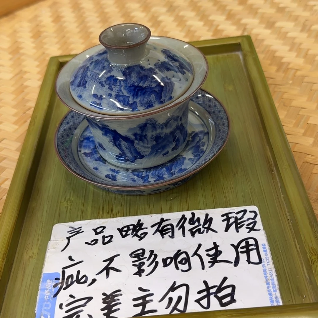微瑕疵介意勿拍陶瓷器皿H714江山揽胜