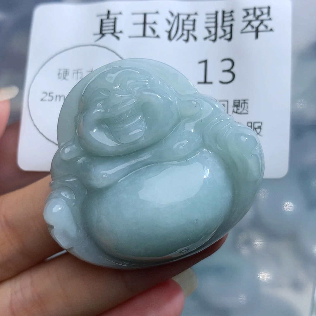 颈饰未镶嵌翡翠13