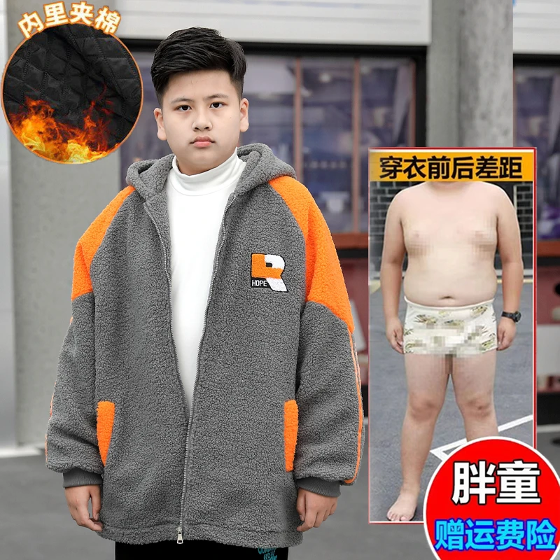 胖男童羊羔绒外套秋冬季2025新儿童冬装加绒加厚毛毛衣男孩棉衣服