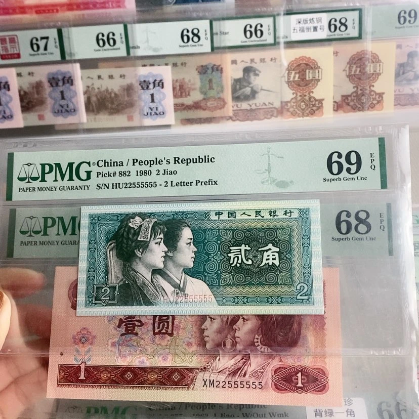 【闪购商品】全同号22555555，68，69分