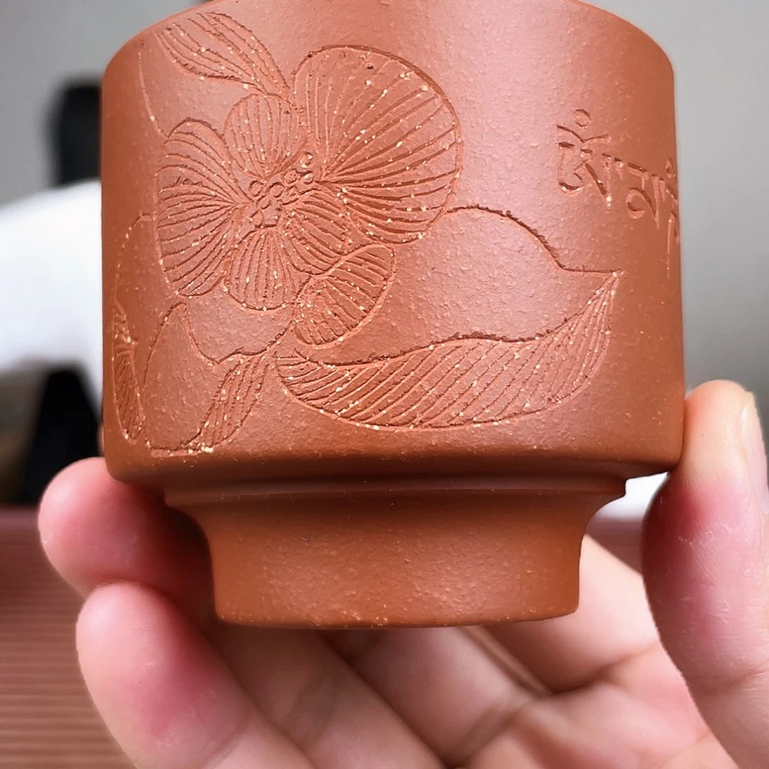 茶杯紫砂今天下午