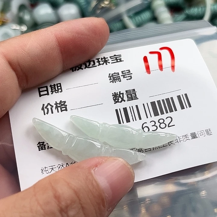 翡翠未镶嵌颈饰挂件