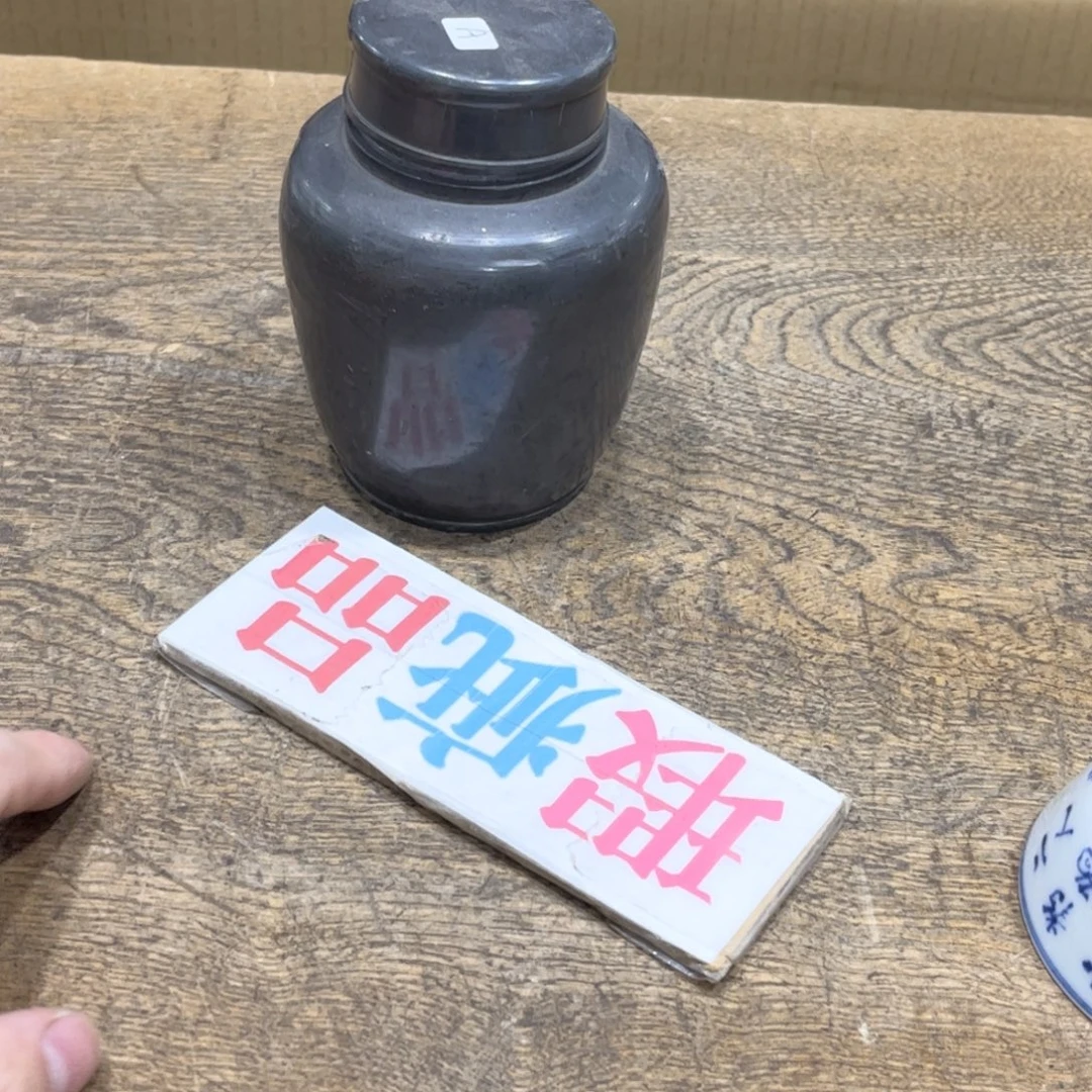 1***1茶茶茶茶茶茶茶茶茶
