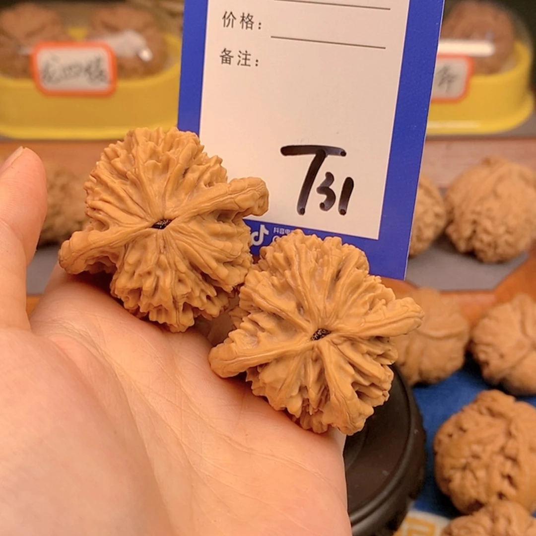 【闪购商品】文玩核桃把件浩*文玩核桃31