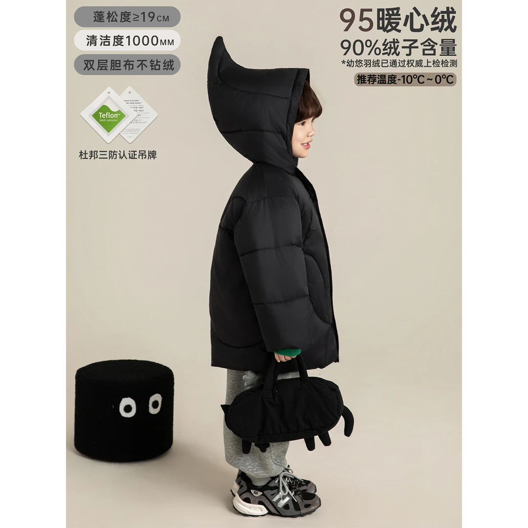 YOEHYAUL/幼悠冬四波 【大眼萌仔】男童保暖萌趣连帽羽绒服 N7259