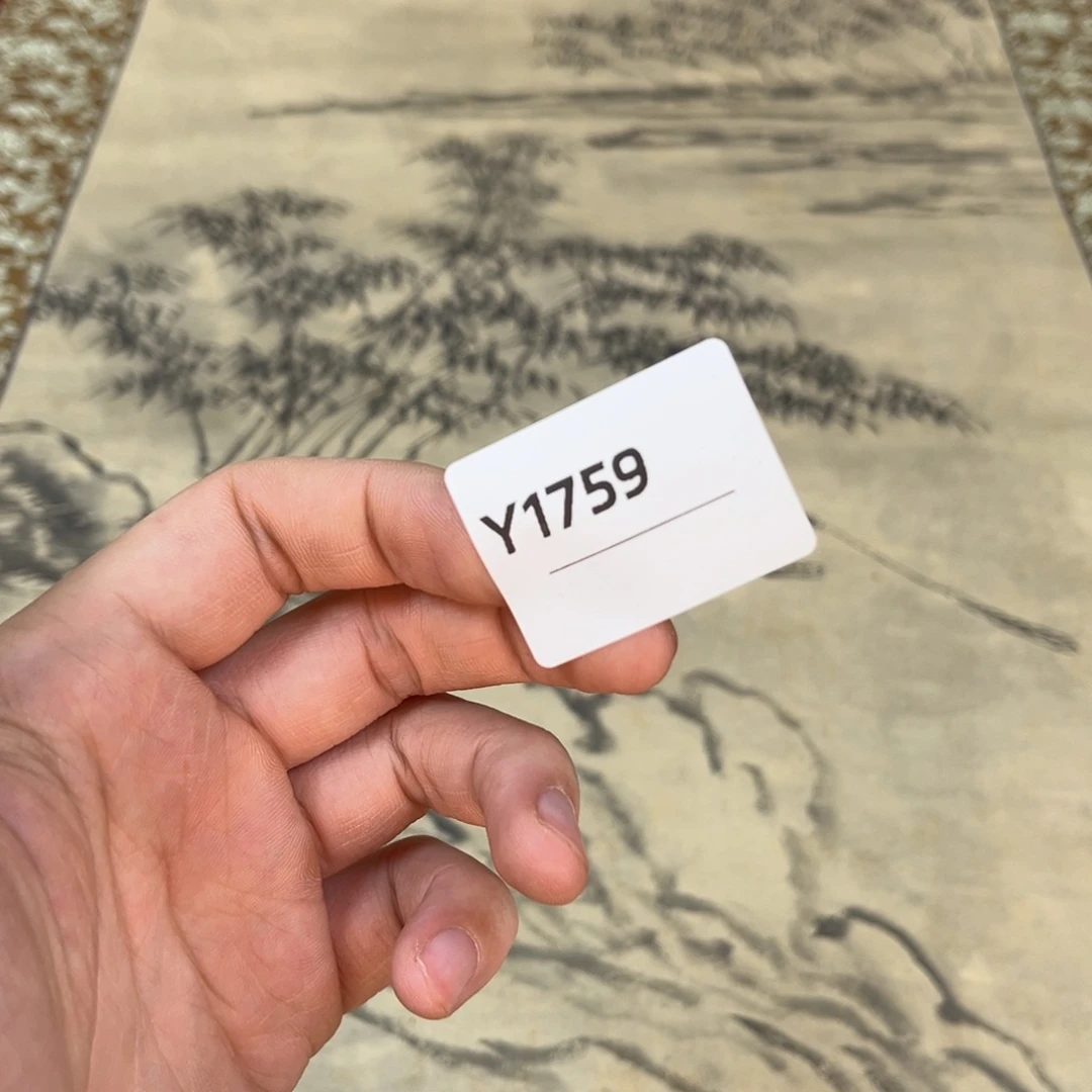 听***楼书法字画哈哈哈哈哈