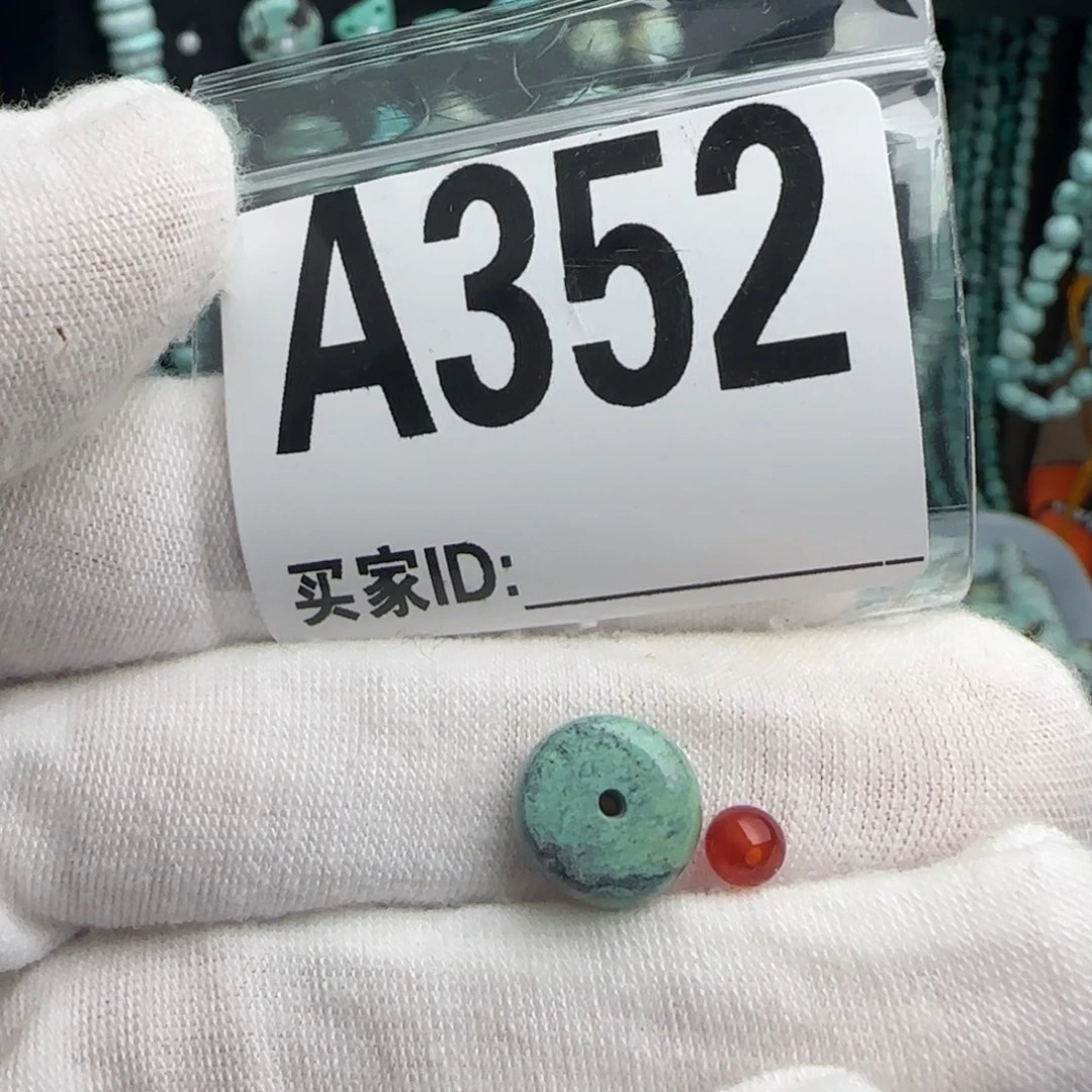 南红玛瑙配饰10.5未镶嵌