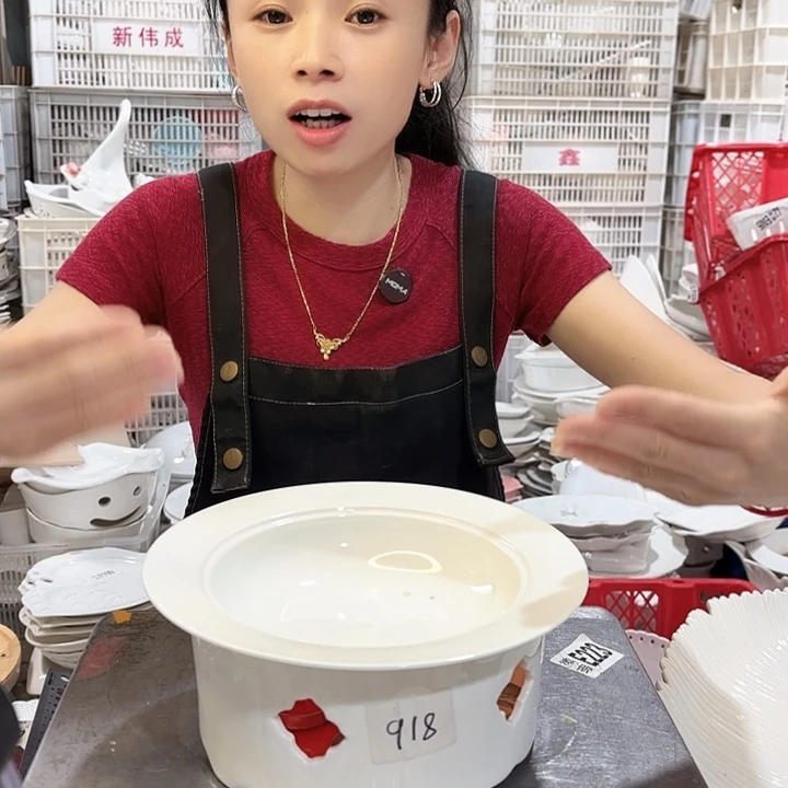 盘微瑕产品………918一套