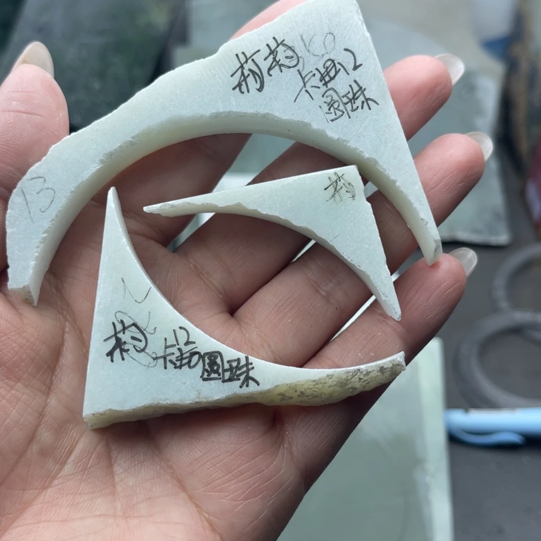 莉***莉和田玉未镶嵌手链打12圆珠