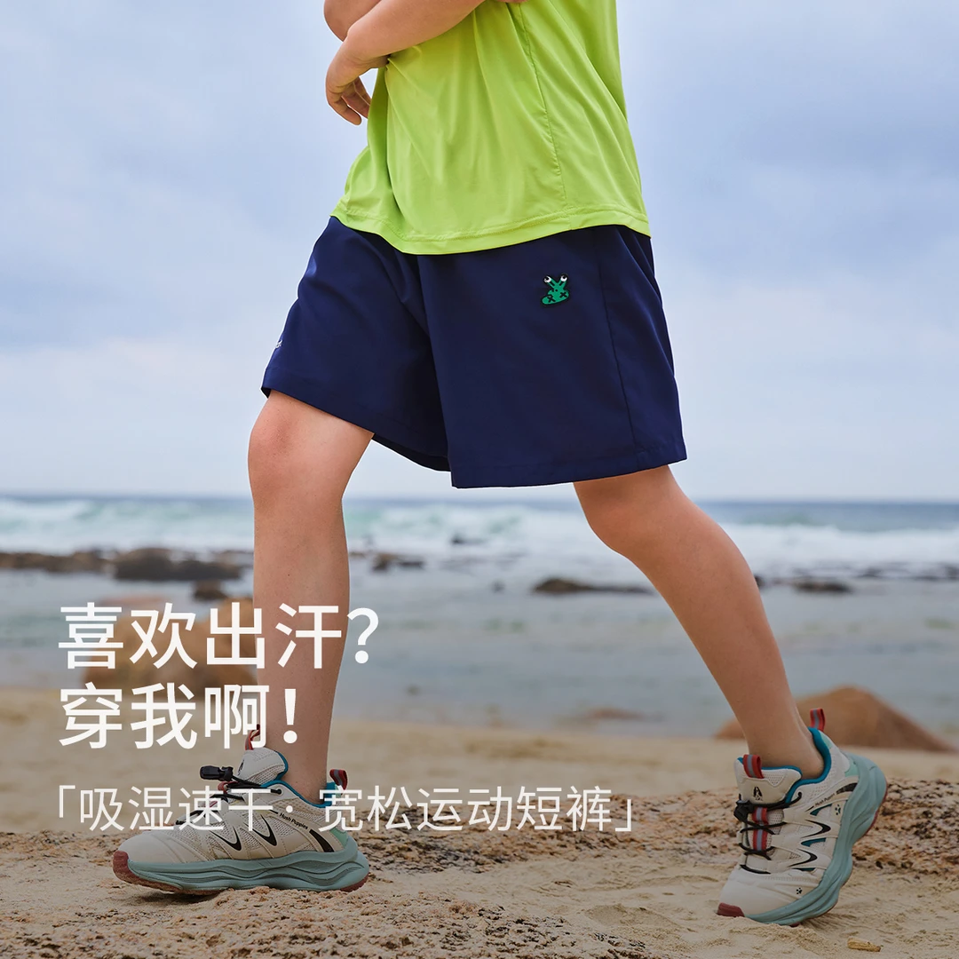 【吸湿速干】夏季男童运动短裤儿童女童短袖短裤透气训练裤
