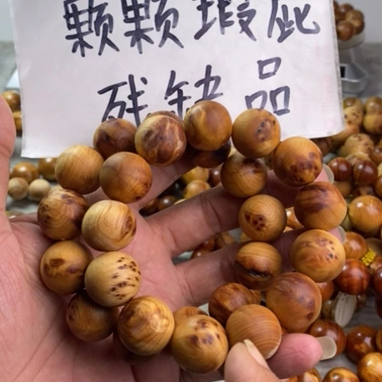 柏木（崖柏）樂*崖柏瑕疵1.8