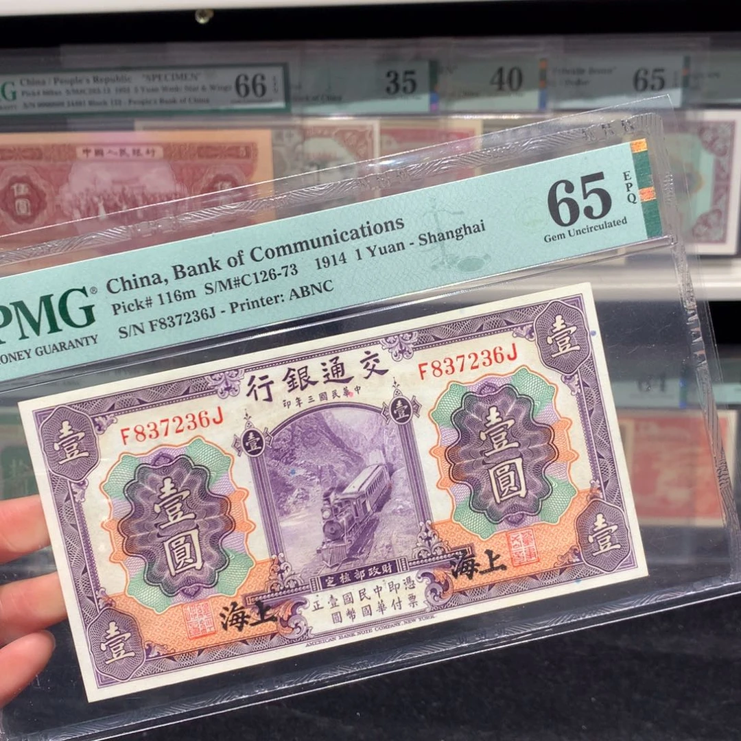 纸币。纸币 纸币 纸币