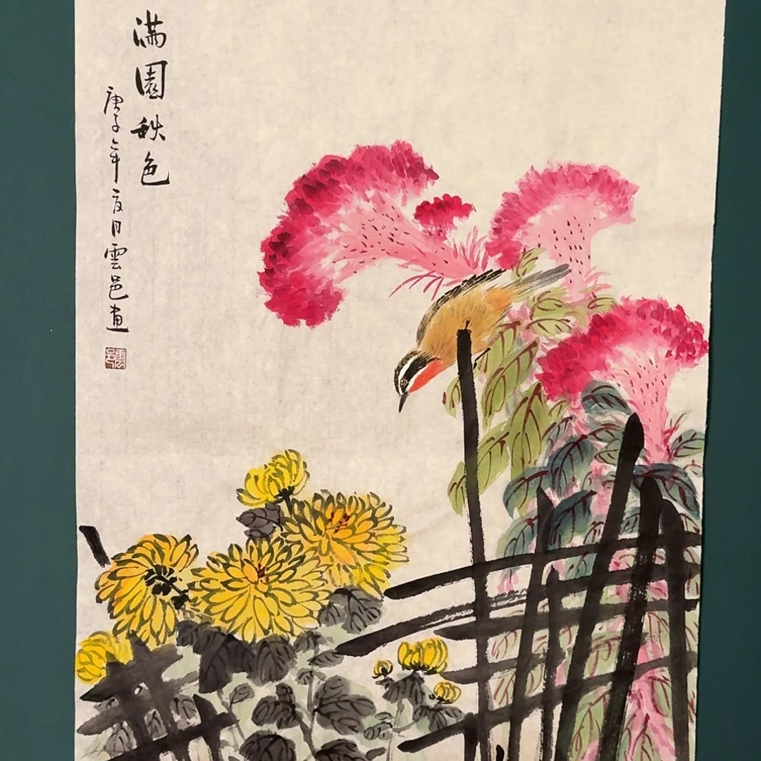 国画云邑老师的作品