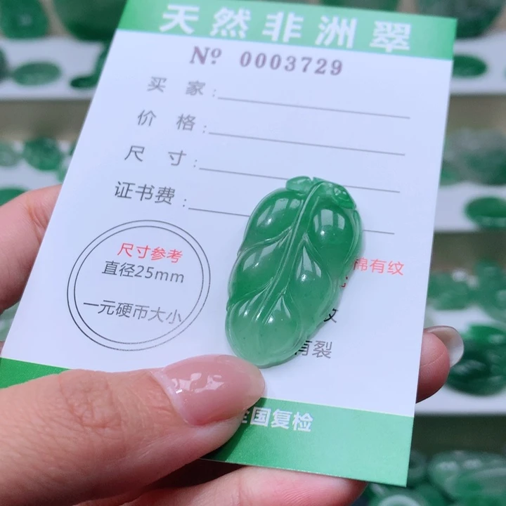 颈饰未镶嵌石英质玉