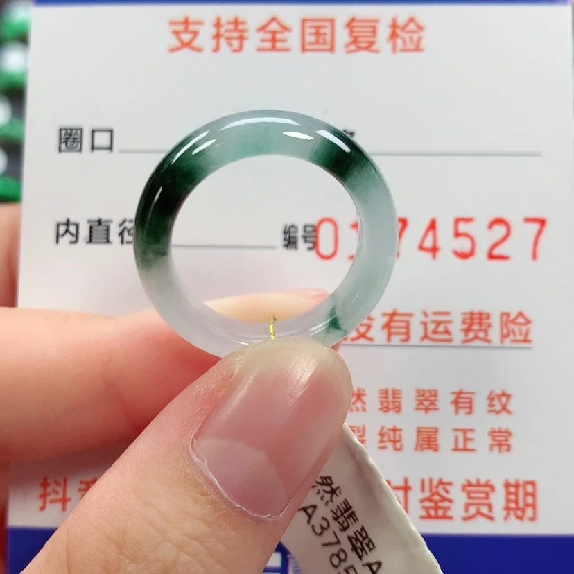 【闪购商品】未镶嵌戒指翡翠16号