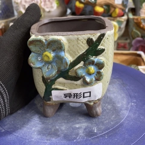 【闪购商品】红陶1