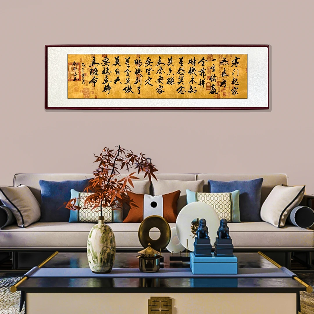 寒门起家全靠拼手写书法办公室背景客厅装饰高档佳品书法装裱字画